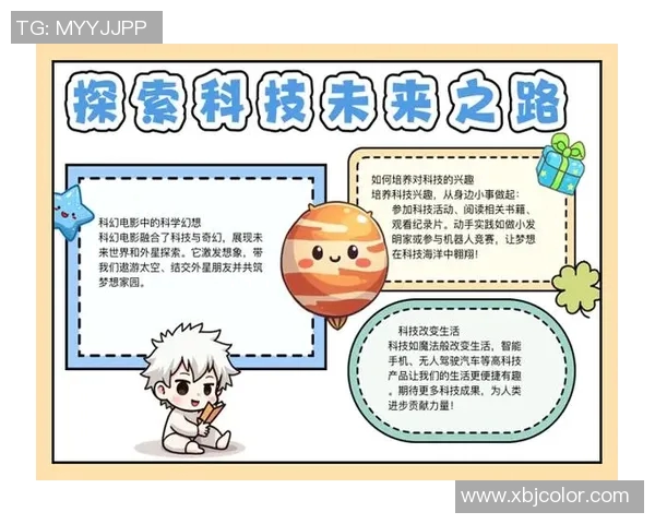 代怀博：探索现代科技与传统文化的交融之路与未来发展潜力