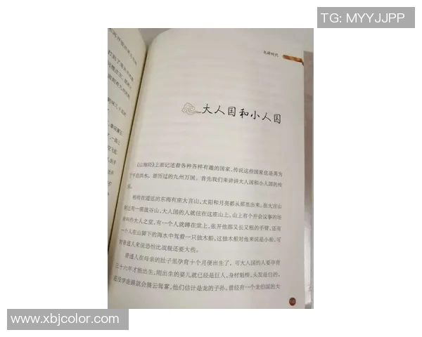 法瓦利的传奇故事与文化传承探秘之旅