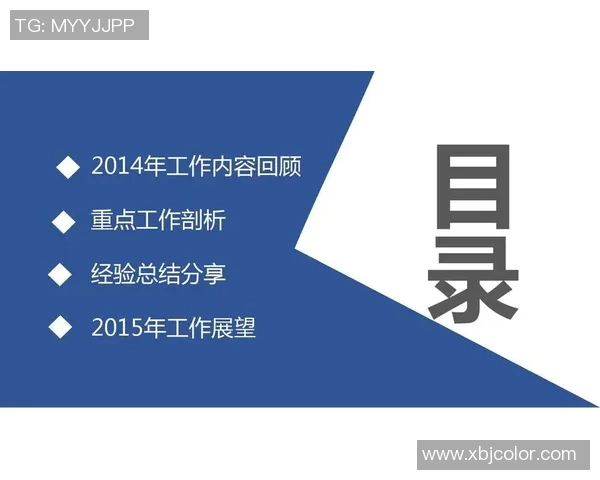 十年国米与拜仁的巅峰对决历史回顾与未来展望 十年国米与拜仁的巅峰对决历史回顾与未来展望