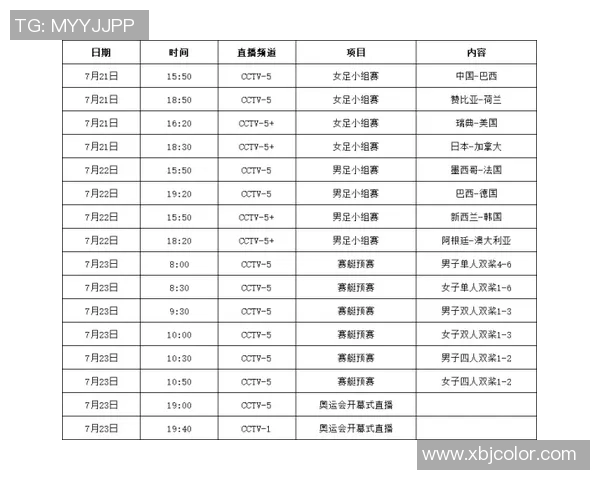 山西卫视节目表全解析精彩内容一网打尽观众必看指南