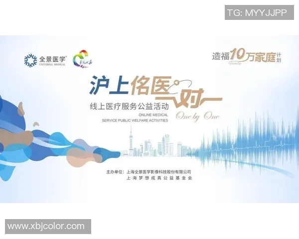 河北福利彩票助力公益事业发展共同见证梦想成真之路