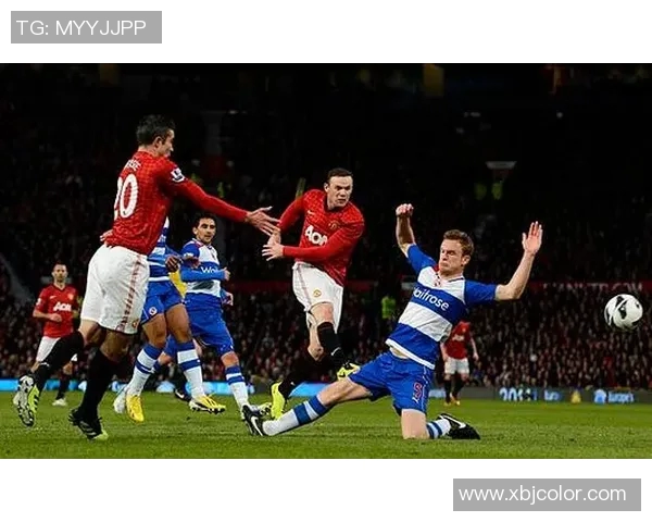 曼联对雷丁精彩360直播全程回顾与赛后分析