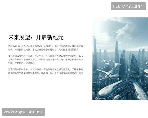 李建滨:从基层到高层的奋斗历程与对未来的展望 李建滨:从基层到高层的奋斗历程与对未来的展望