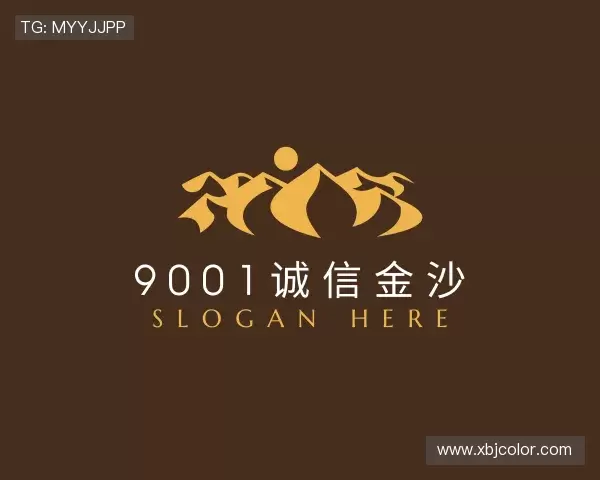 关于9001诚信金沙首页